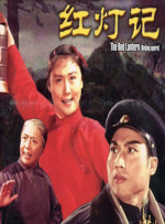 食物链
